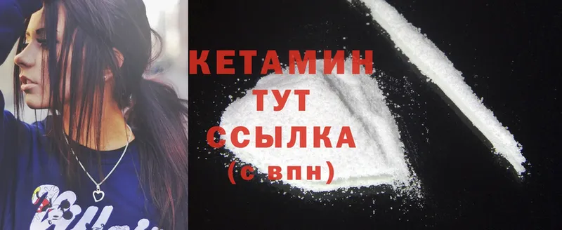 Кетамин ketamine  Духовщина 