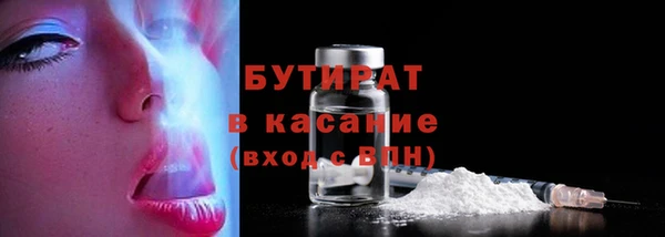 COCAINE Верхний Тагил