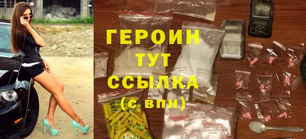 COCAINE Верхний Тагил